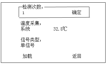 SF6密度繼電器校驗儀檢測次數設置