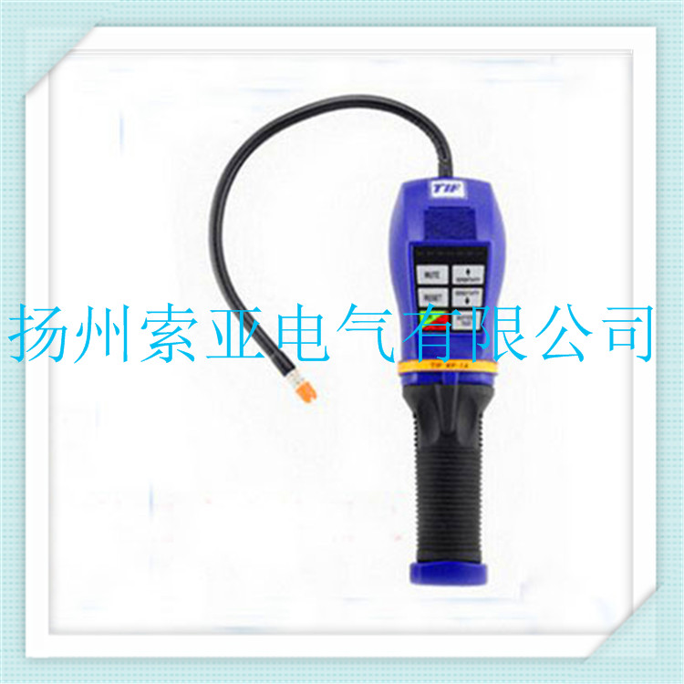 SF6 氣體定性檢漏儀