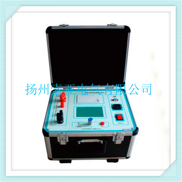 HLY-200C智能回路電阻測試儀