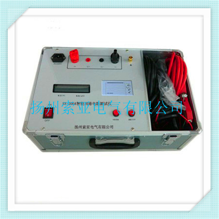 SY-200A智能回路電阻測試儀