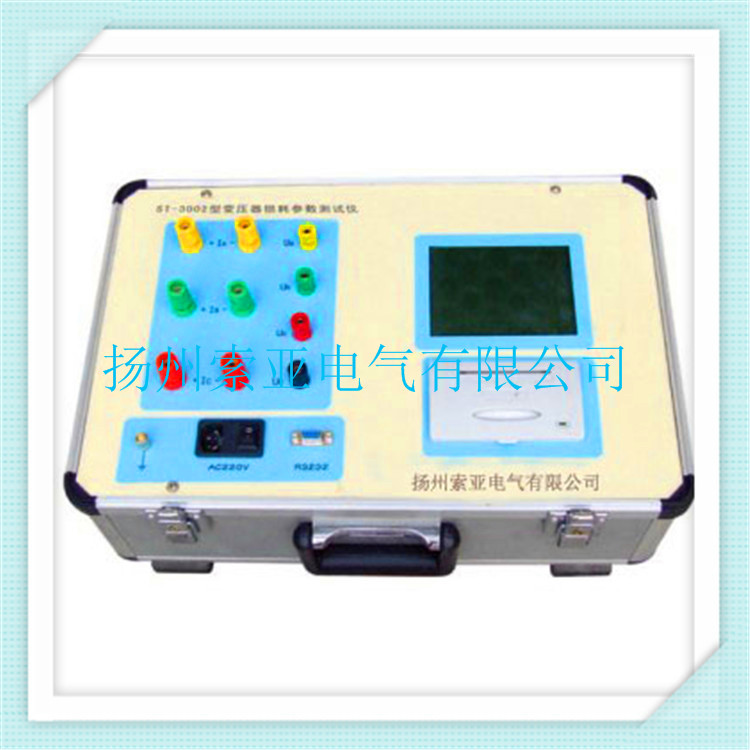 SY-3002變壓器綜合參數測試儀