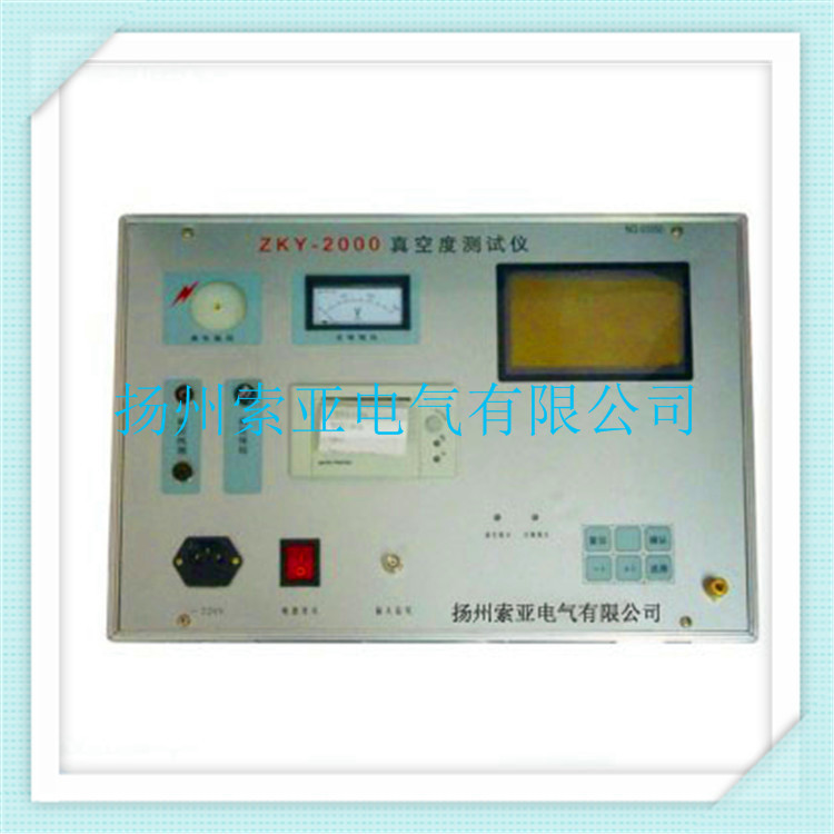 ZKY-2000型真空度測試儀