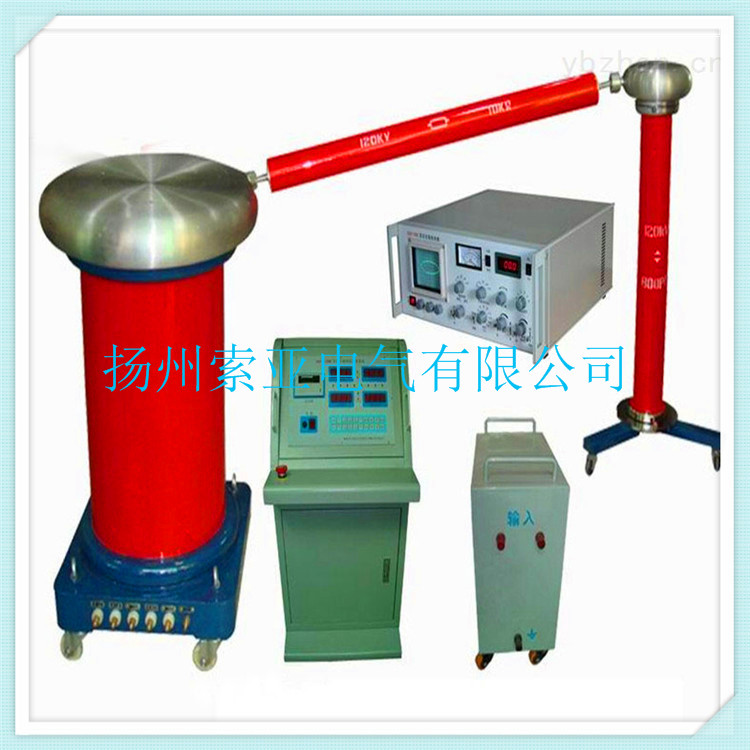 SYWJF100無局放儀成套耐壓裝置