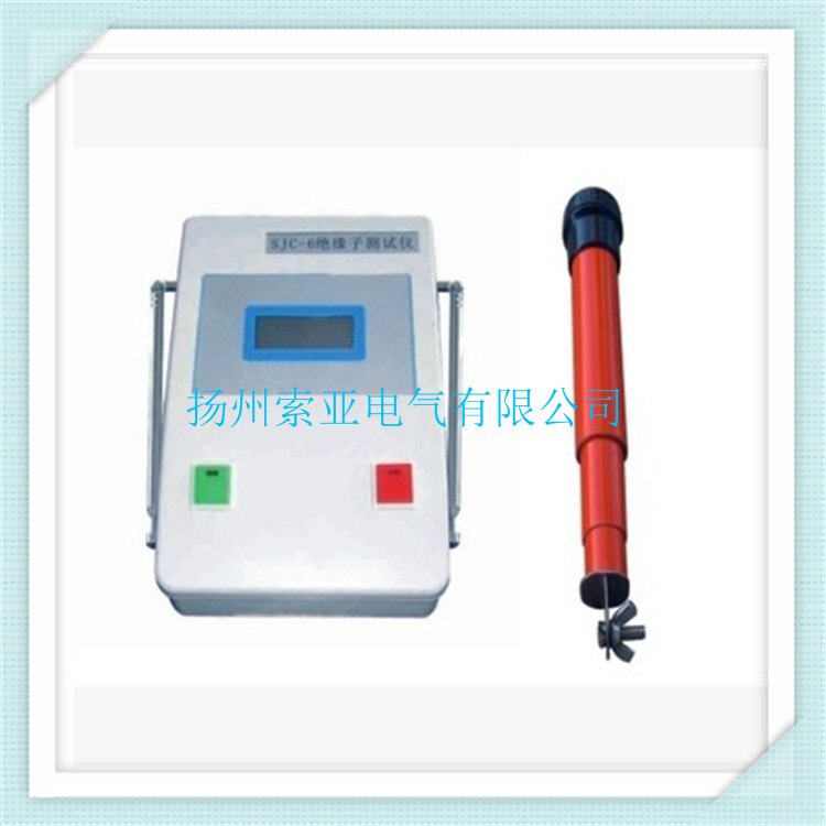 SJC-6絕緣子測(cè)試儀
