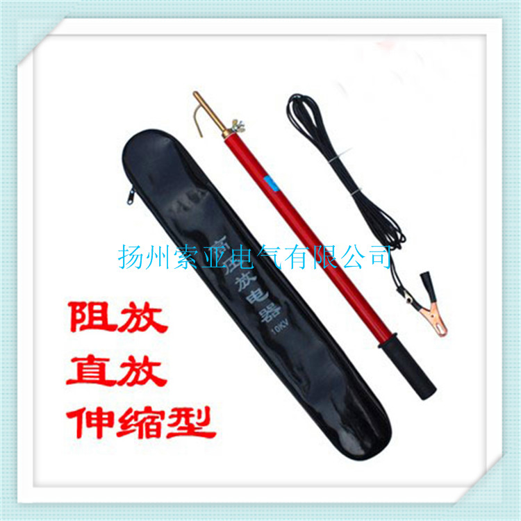 高壓放電棒