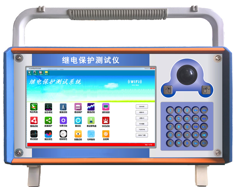 SYG-6六相微機繼電保護測試儀